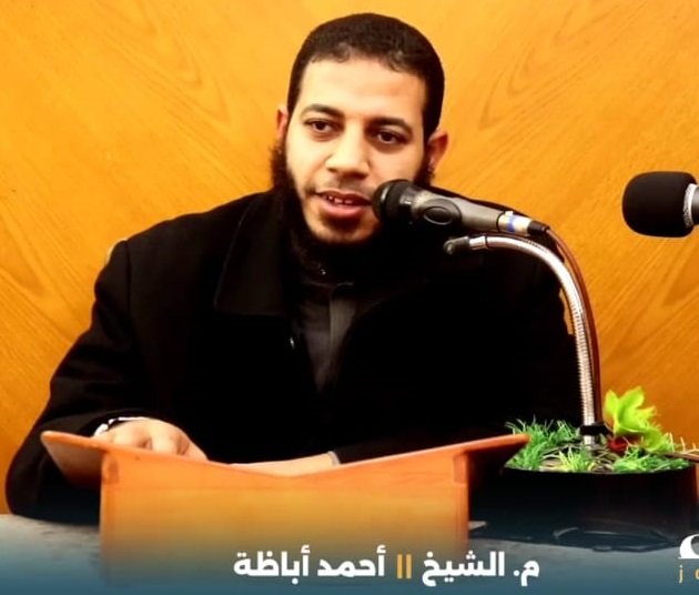 Ahmed Mahmoud Abaza